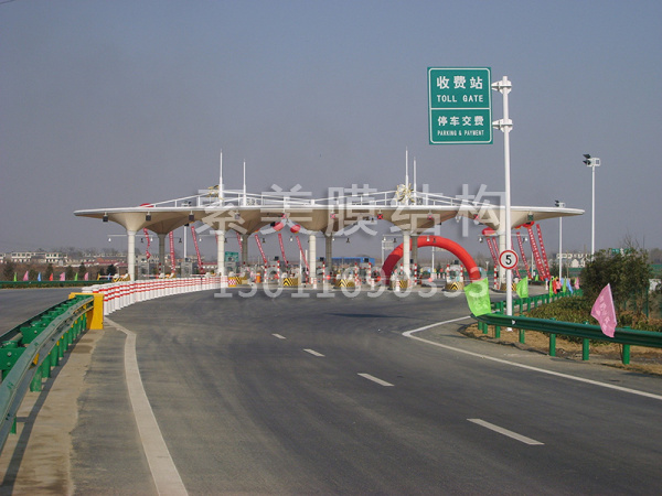 膜结构收费站／加油站