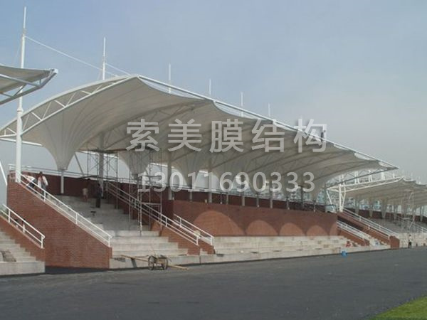 膜结构体育看台
