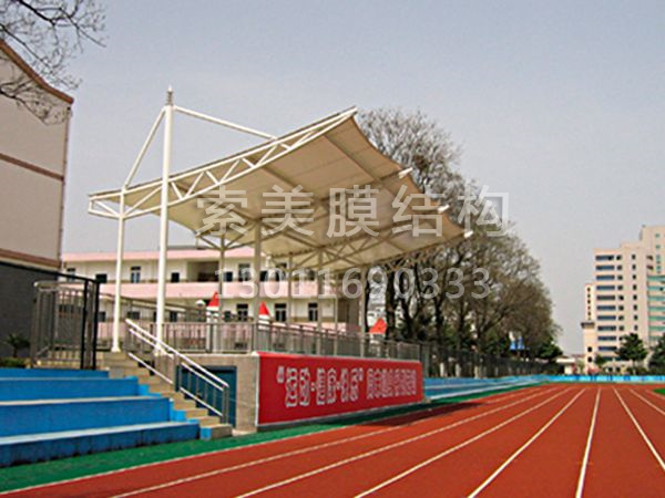 膜结构体育看台